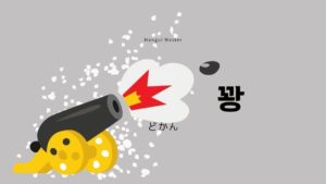 韓国語で「かなり」とは？【꽤】意味を勉強しよう！